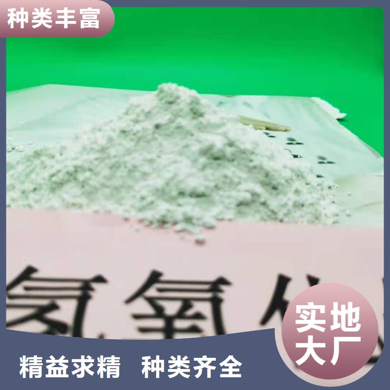 高比表氢氧化钙质检合格出厂