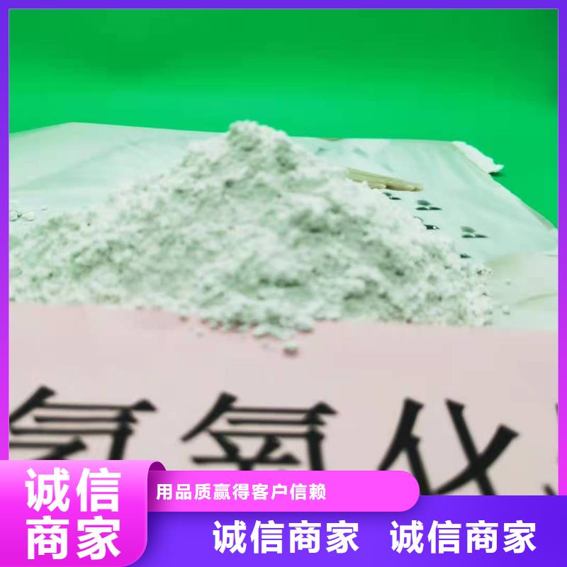 高比表氢氧化钙品质可靠