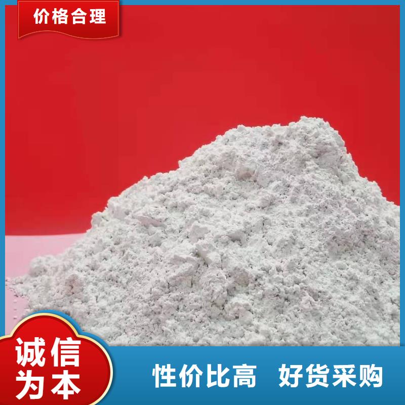 高比表氢氧化钙工程施工案例