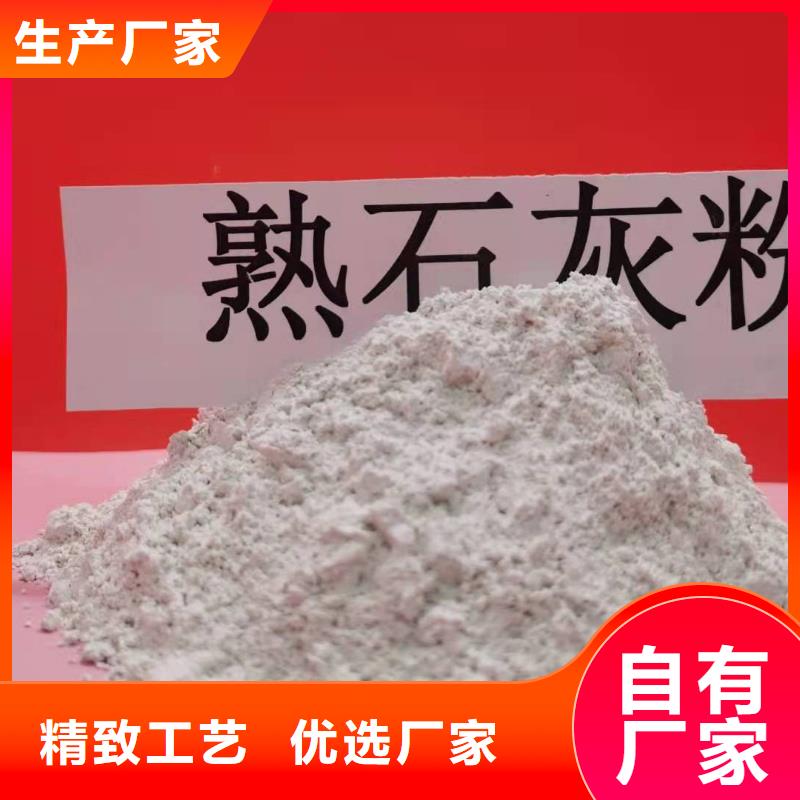 
河南灰钙粉
价格公道