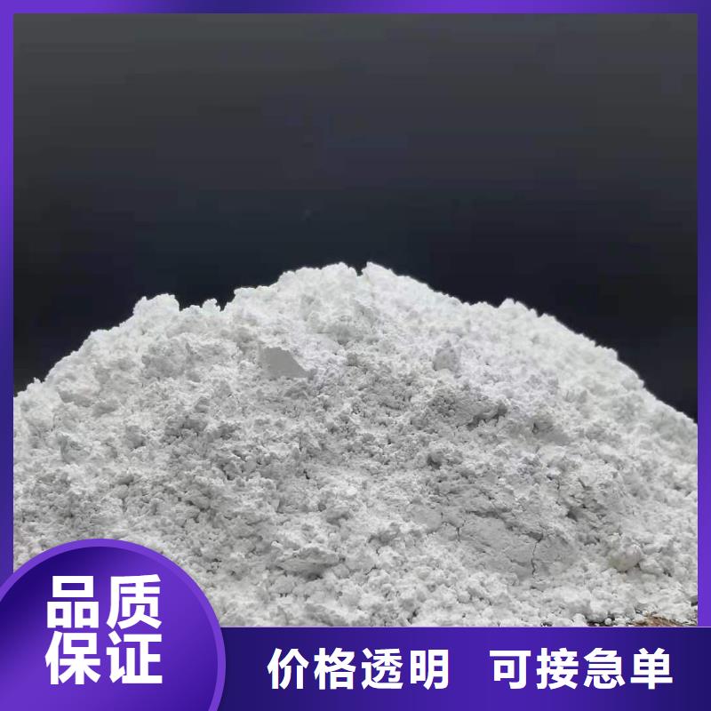 高比表氢氧化钙厂家拥有先进的设备