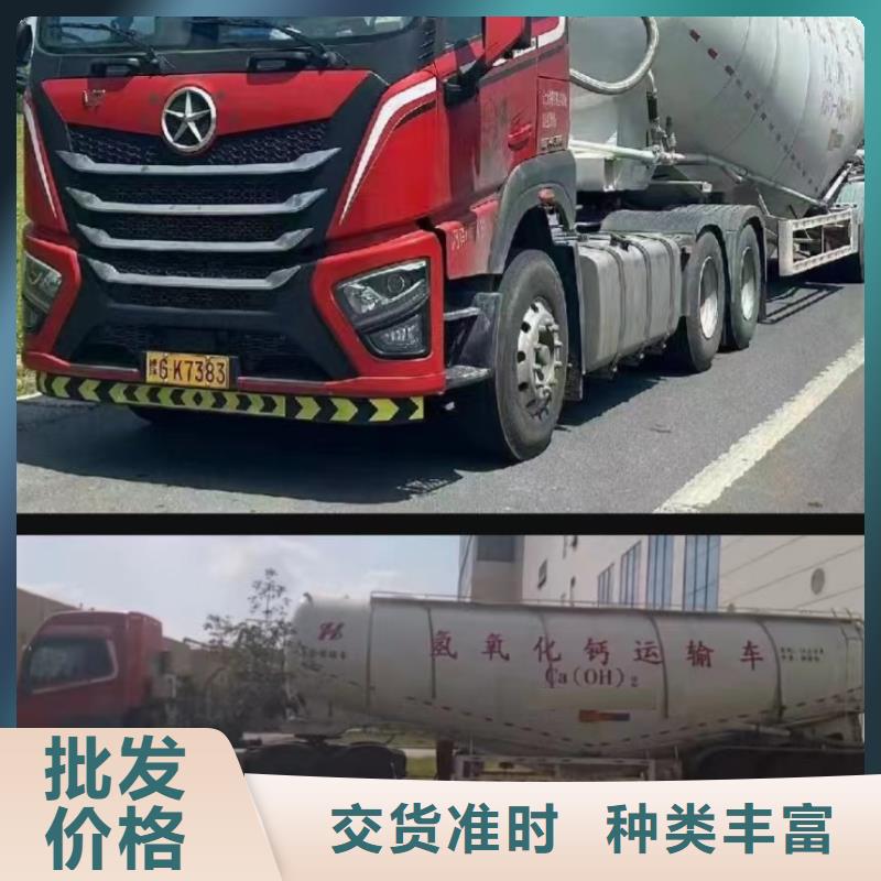 氢氧化钙产品规格介绍