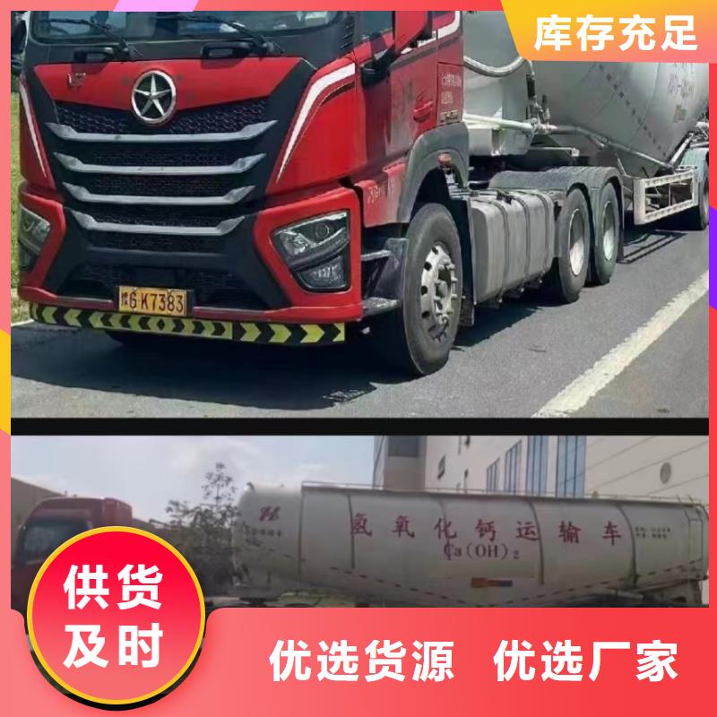 高比表氢氧化钙工程施工案例