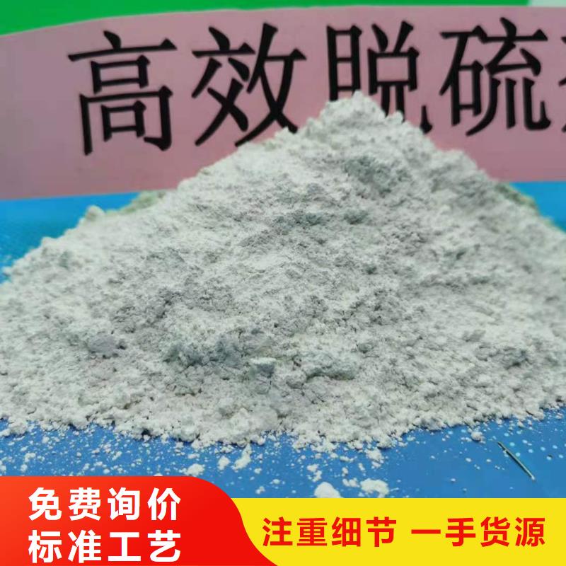 高比表氢氧化钙大厂家实力看得见