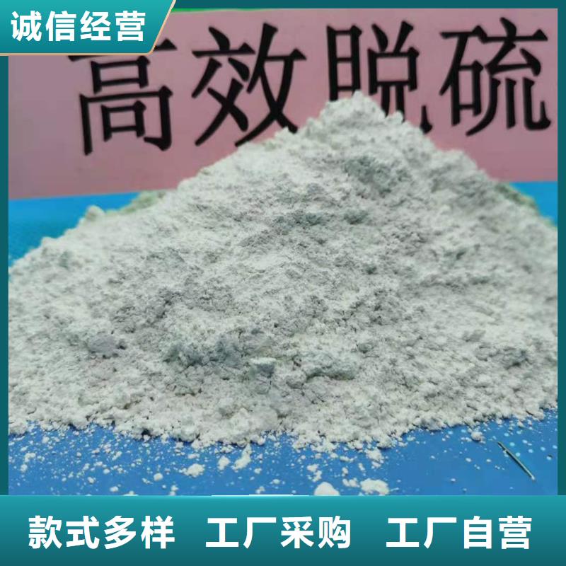 #
高比表消石灰#厂家