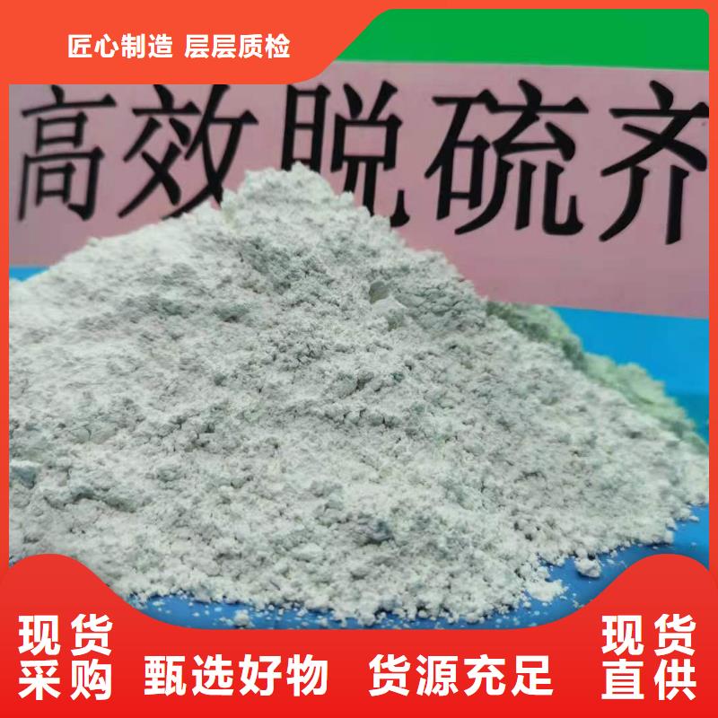 氢氧化钙产品规格介绍