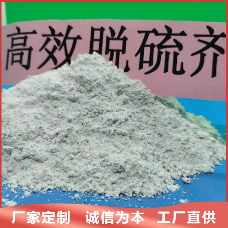 
河南灰钙粉
价格公道