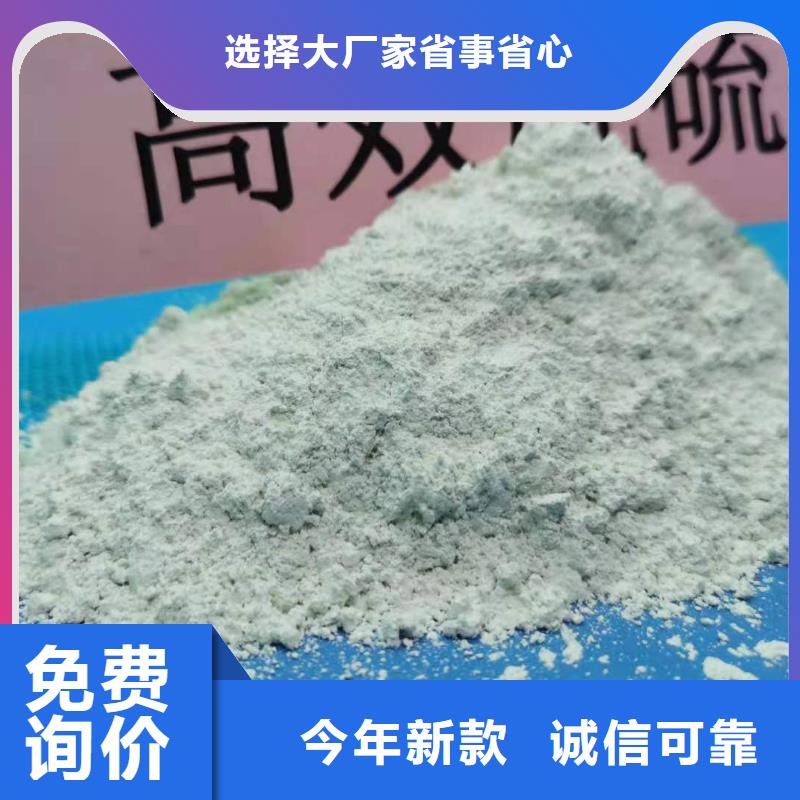 高比表氢氧化钙实力厂家直销