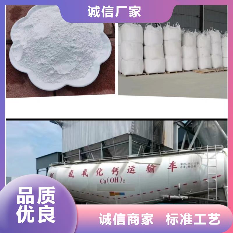高比表面积氢氧化钙-高比表面积氢氧化钙厂家直销