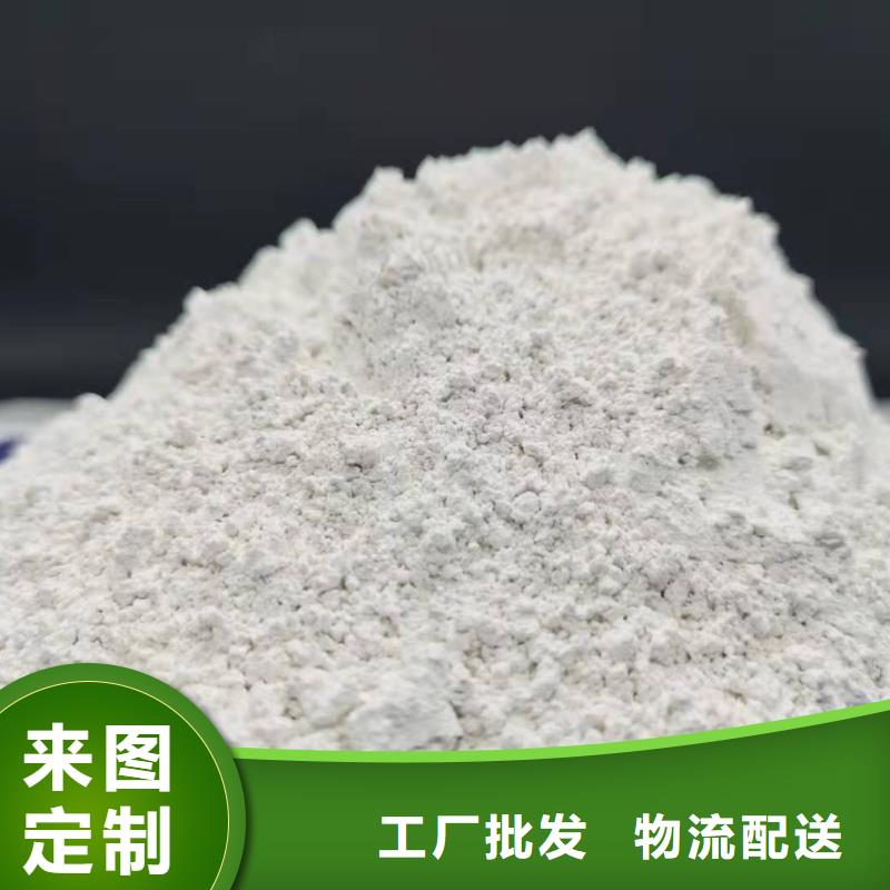 #高活性钙基脱硫剂#货源充足
