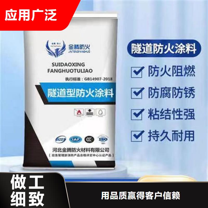 防火涂料现货直供