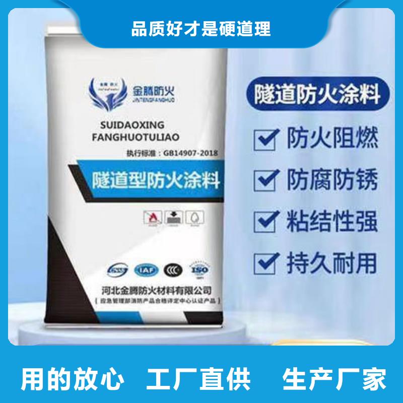 膨胀型防火涂料批发价格