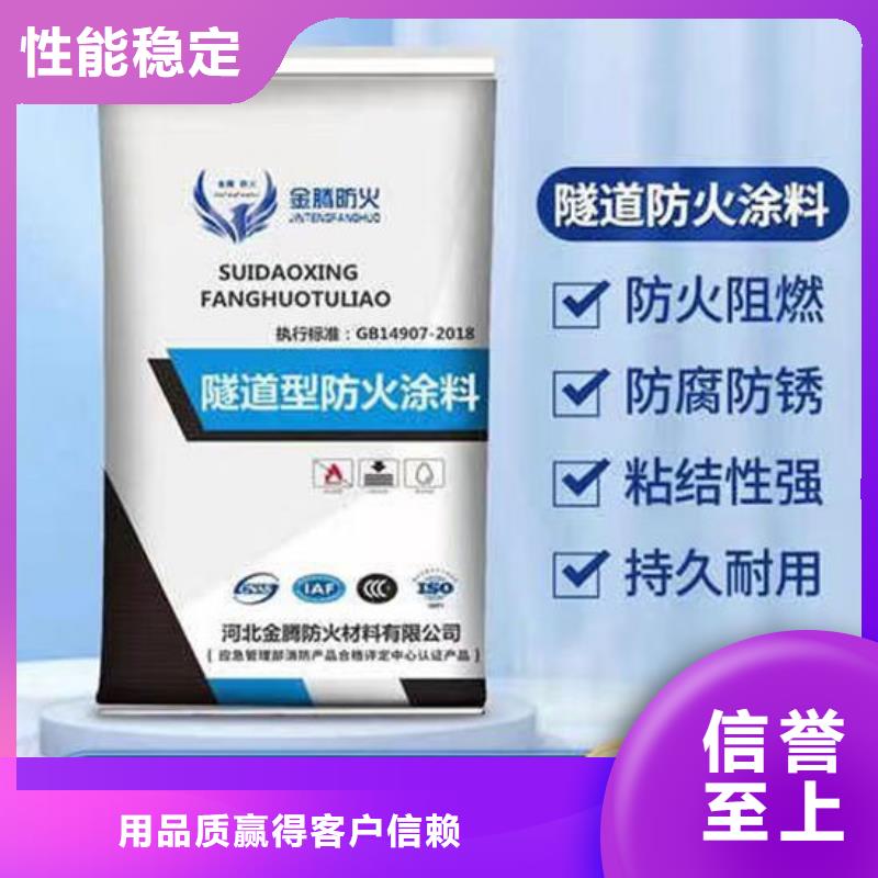 非膨胀防火涂料源头厂家