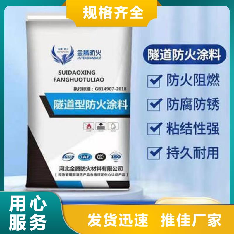 石膏基防火涂料价格