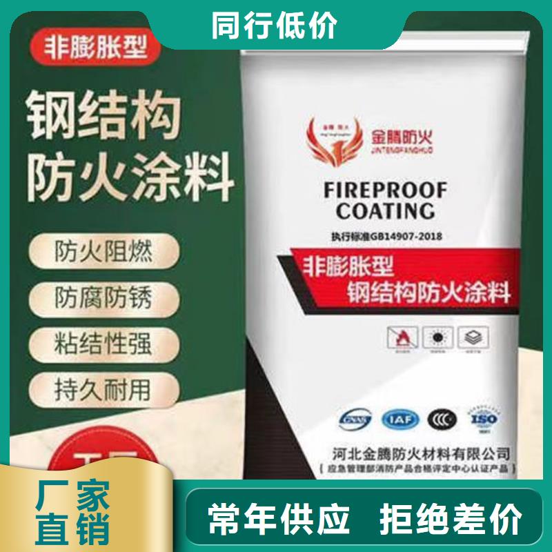石膏基防火涂料厂家电话