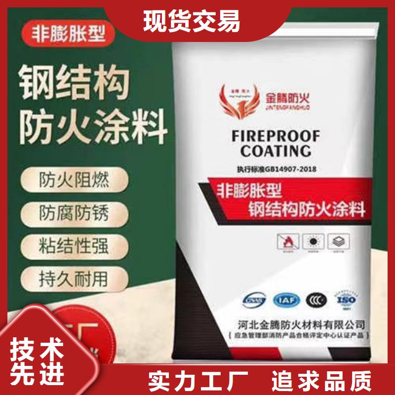 室外薄型防火涂料耐候性能好
