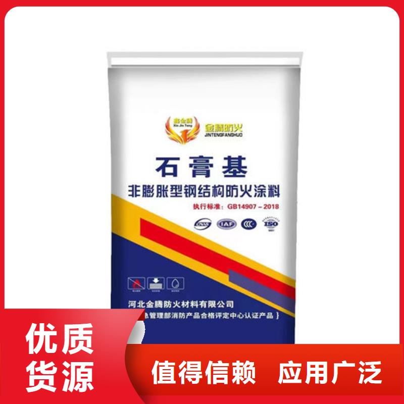 室外薄型防火涂料厂家