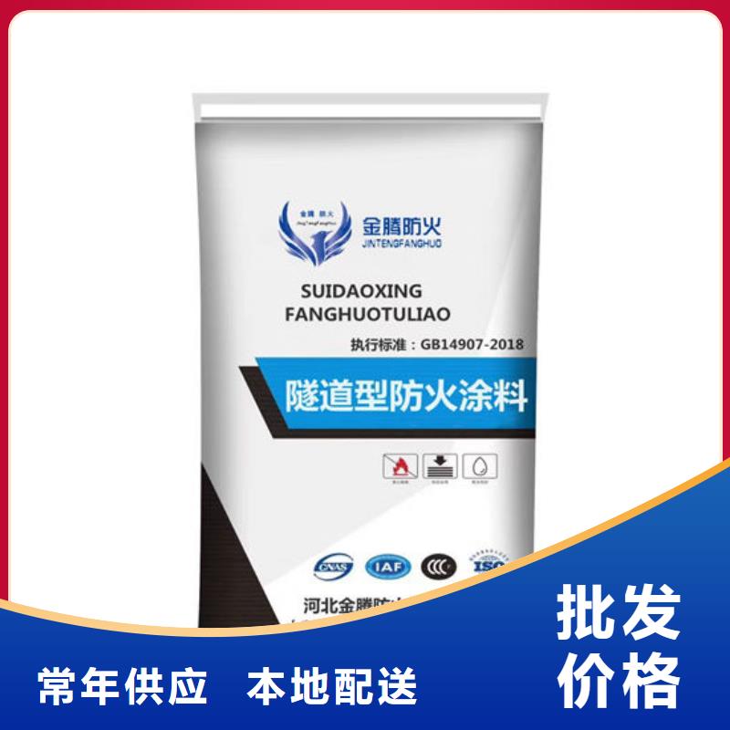 膨胀型钢结构防火涂料供应商