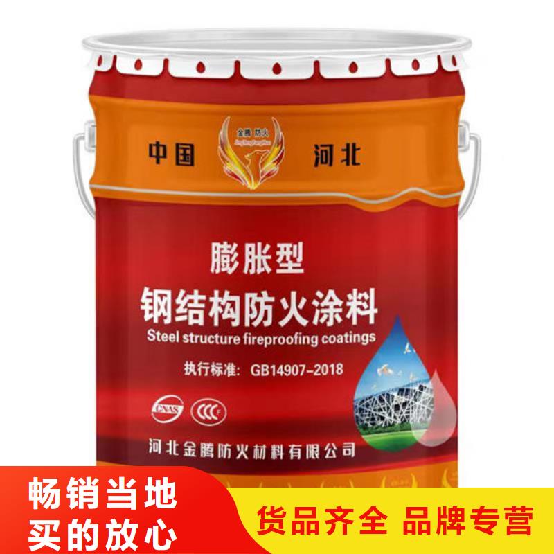 石膏基防火涂料价格