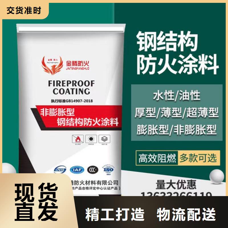 非膨胀石膏基防火涂料一平米多少钱