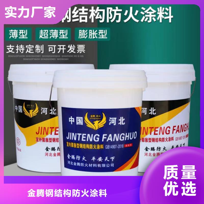 防火石膏基防火涂料批发商