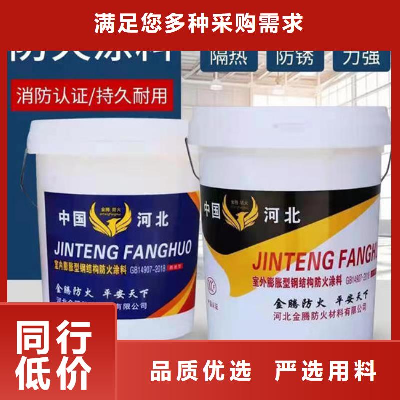 钢结构防火涂料施工价格