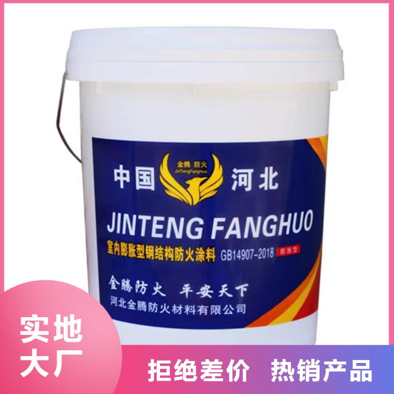 石膏基防火涂料价格