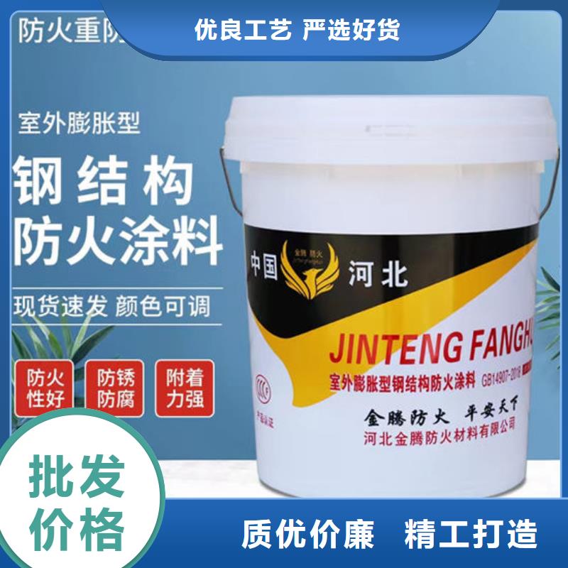 膨胀型钢结构防火涂料厂家电话