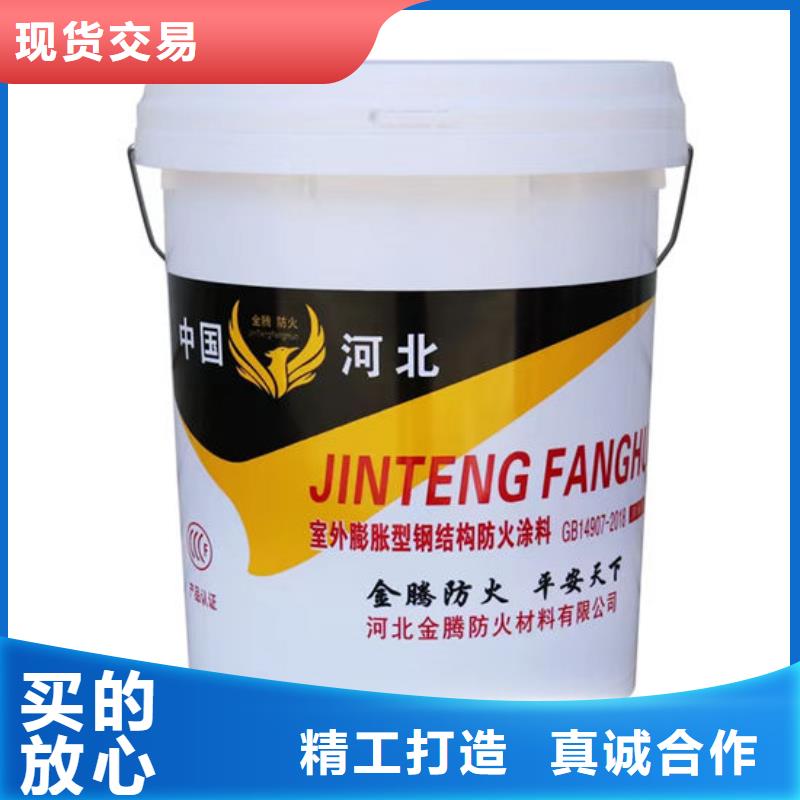 
薄涂型防火涂料批发价格