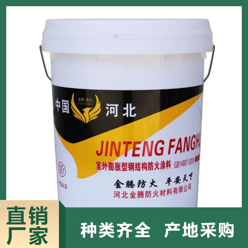 隧道型防火涂料A级防火