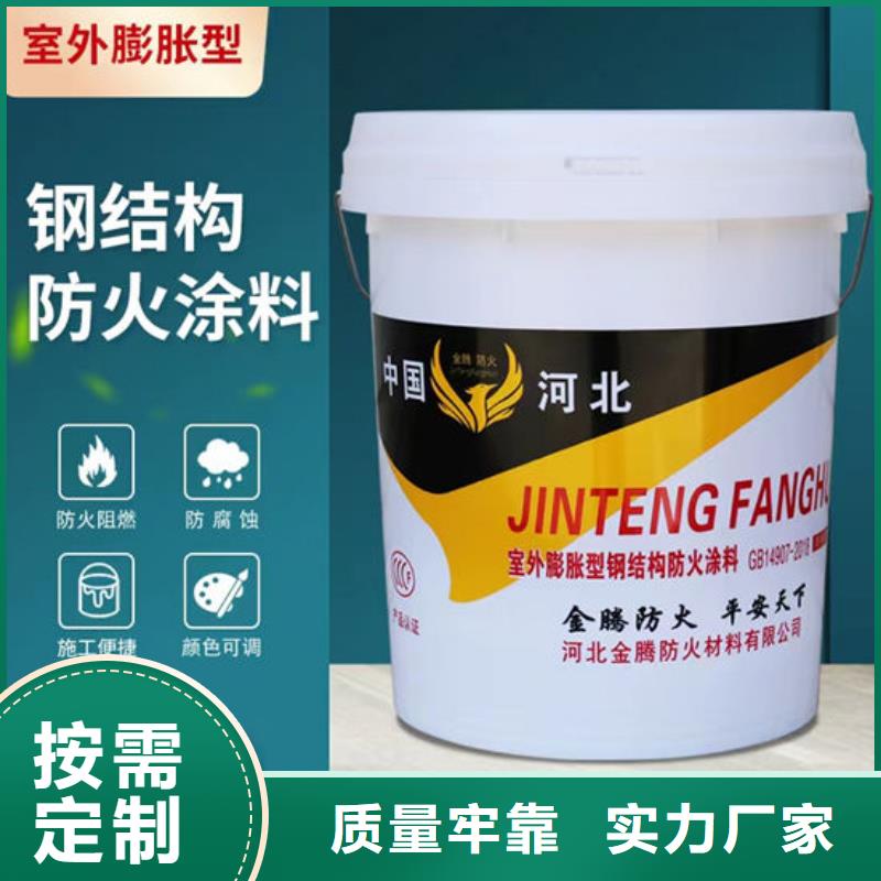 室外薄型防火涂料施工价格