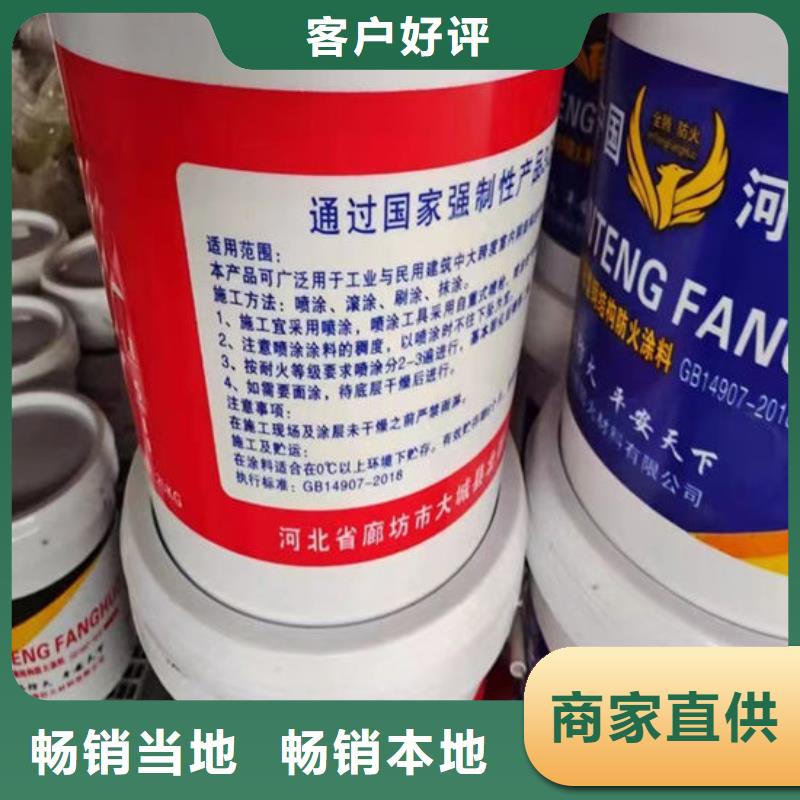 膨胀型钢结构防火涂料厂家价格