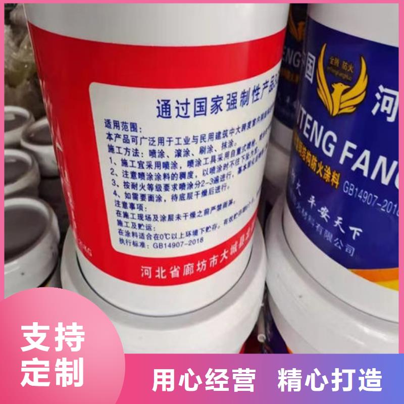 室外薄型防火涂料施工价格