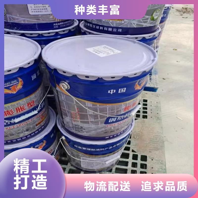膨胀型钢结构防火涂料厂家价格