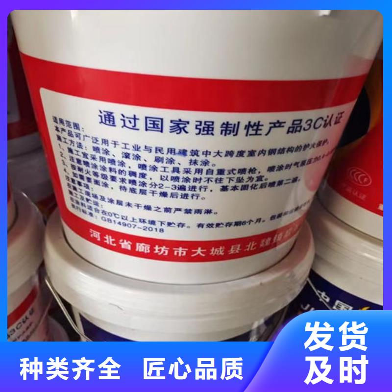 石膏基钢结构防火涂料批发