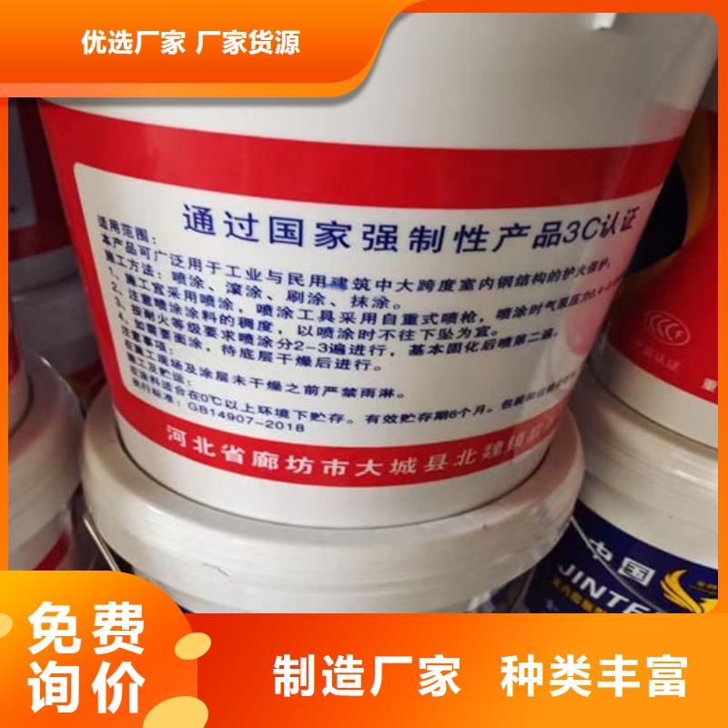 膨胀型钢结构防火涂料批发价格