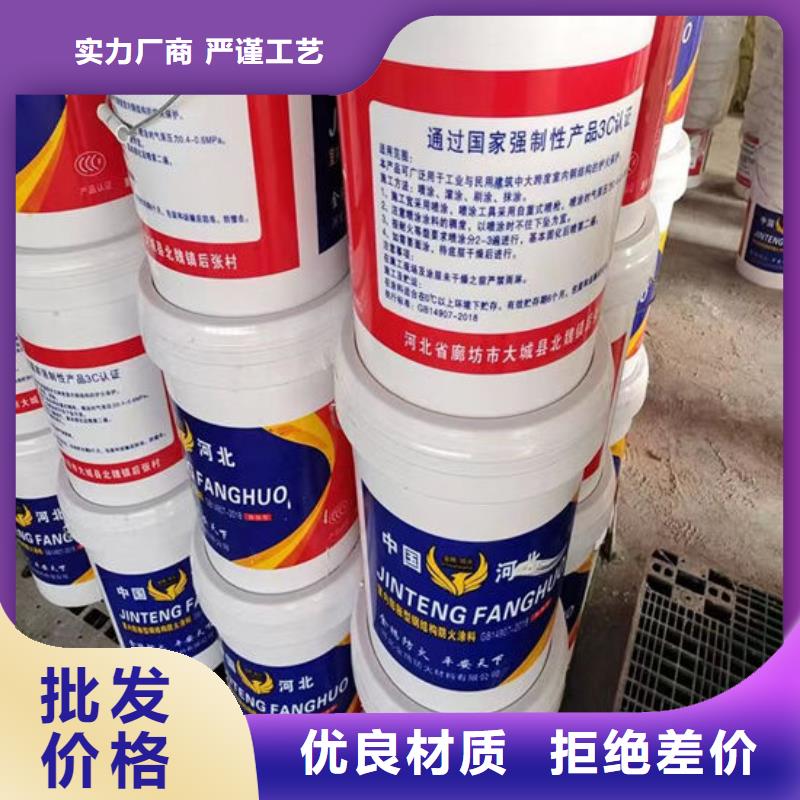 厚型结构防火涂料厂家金腾防火材料有限公司