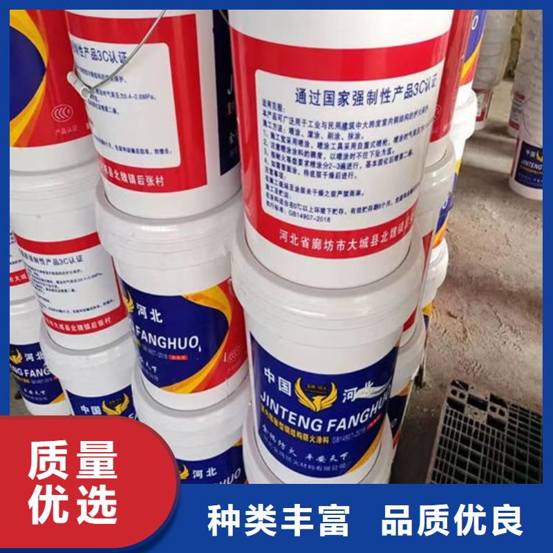 中山市三角镇薄型钢结构防火涂料厂家