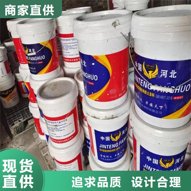 钢结构防火涂料厂家