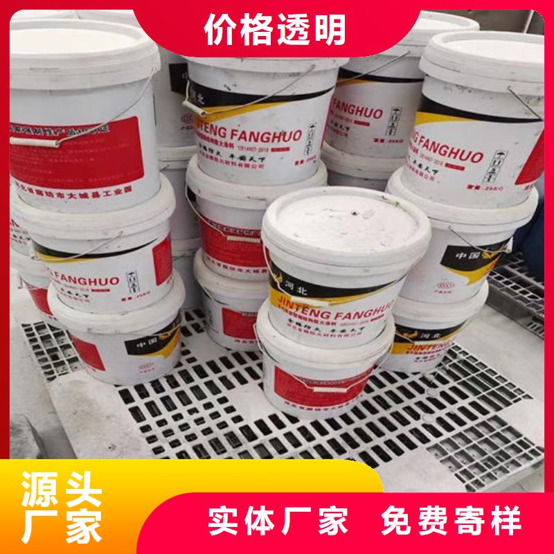 
金腾超薄型防火涂料工厂直销
