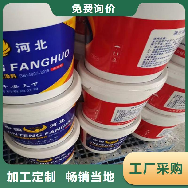 国标水性防火涂料价格