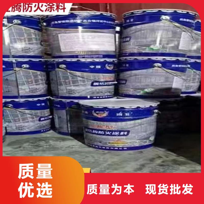 薄型钢结构防火涂料源头厂家