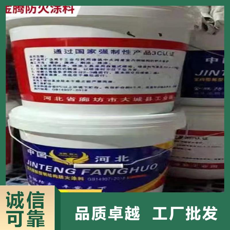 
薄涂型防火涂料源头厂家