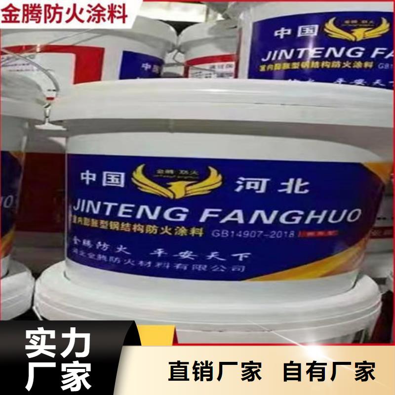 油性防火涂料柔韧性好