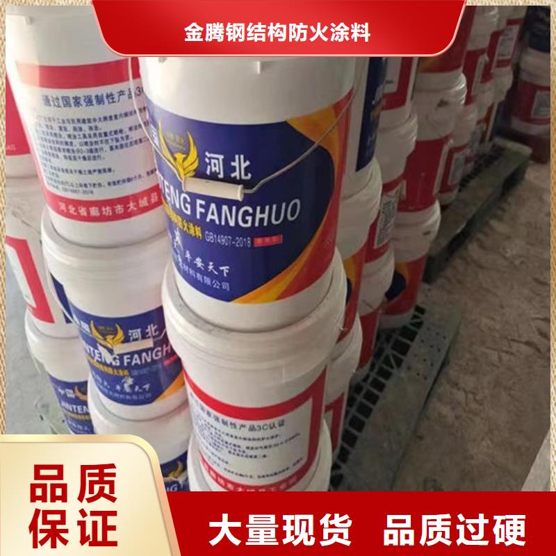 膨胀型防火涂料柔韧性好