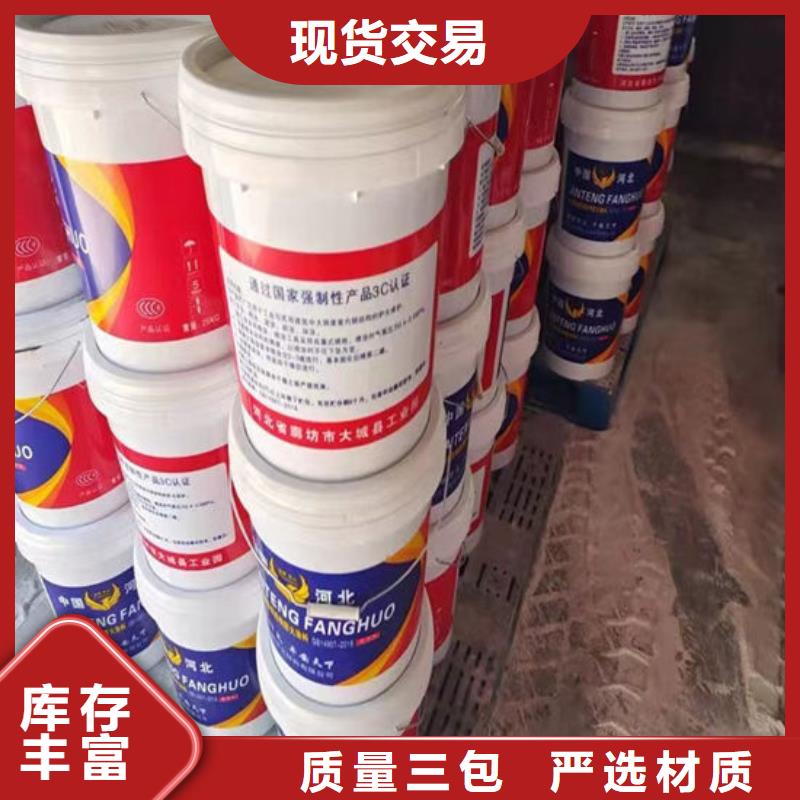 室外薄型防火涂料施工价格