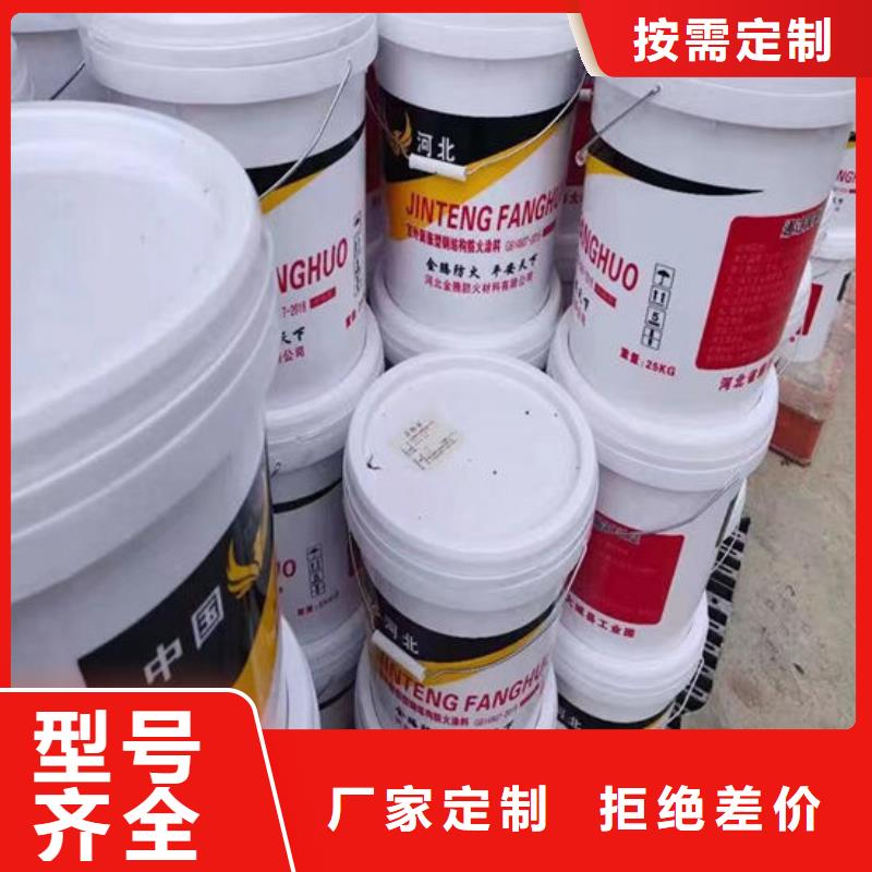 
钢结构石膏基防火涂料生产厂家