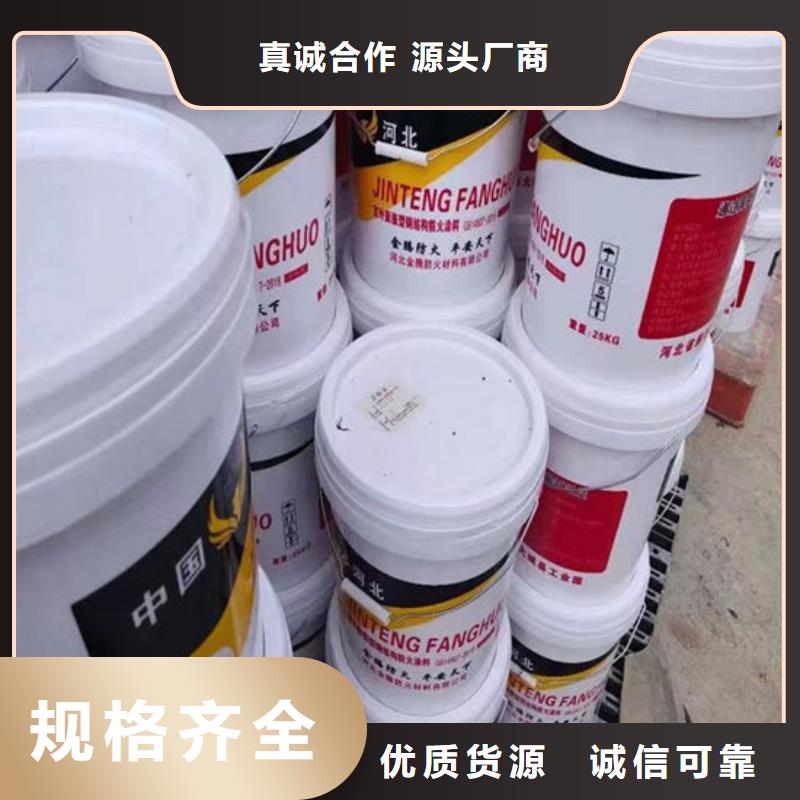 
薄涂型防火涂料源头厂家