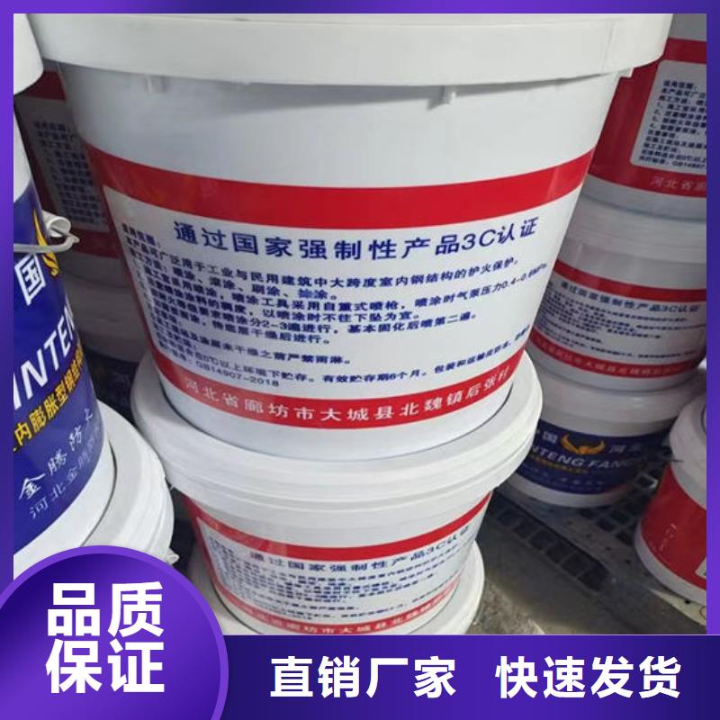 非膨胀石膏基防火涂料一平米多少钱