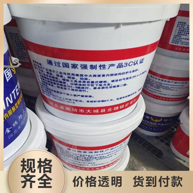 国标水性防火涂料价格